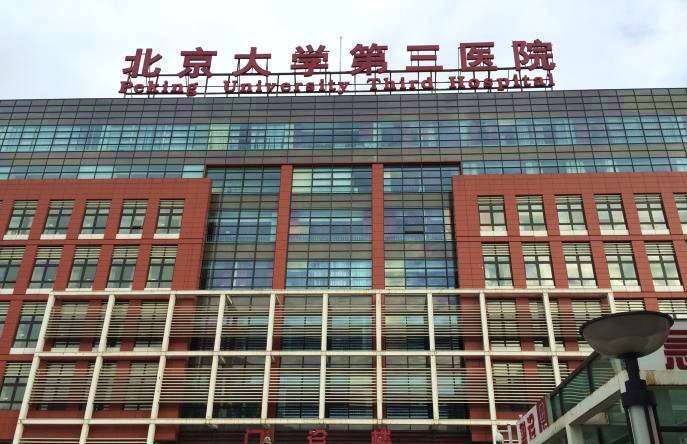 华医院排名_昆华医院(2)