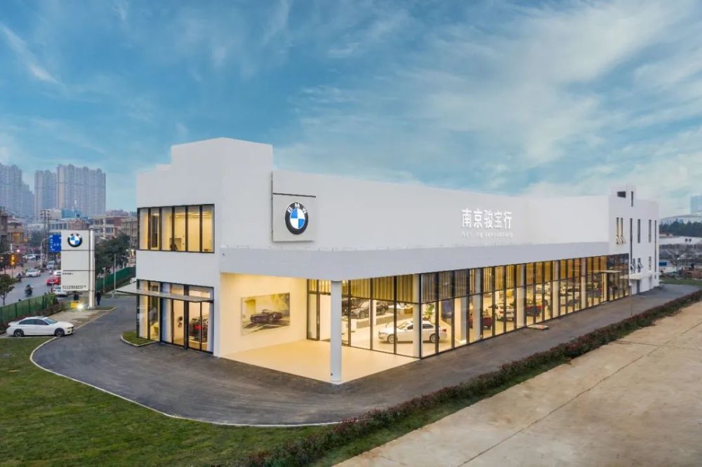 骏临古都领创未来南京骏宝行bmw领创4s店试营业