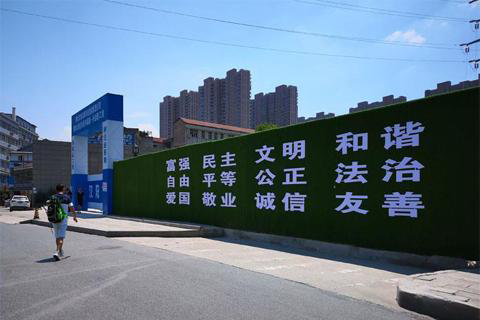 现场绿篱围挡,强化城市文明建设