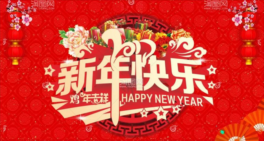 瑞雪兆丰年,著名画家张伟石城祝您全家新年快乐!