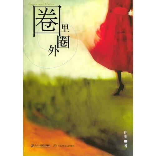 梦回彼岸，与逝去之母的未了情缘——解梦中的情感纠葛与心灵慰藉