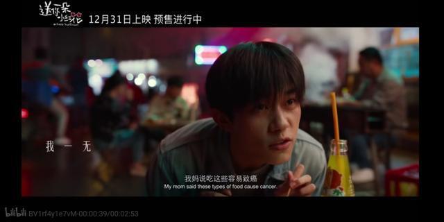 送你一朵小红花票房黑马易烊千玺真得很可以快去影院看