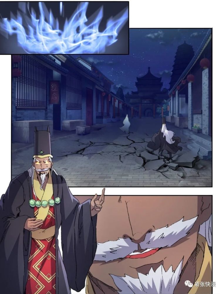武神主宰455话