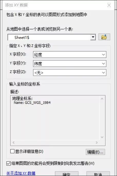 人口普查y_人口普查(2)