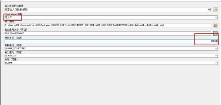 arcgis 人口密度_中国人口密度图