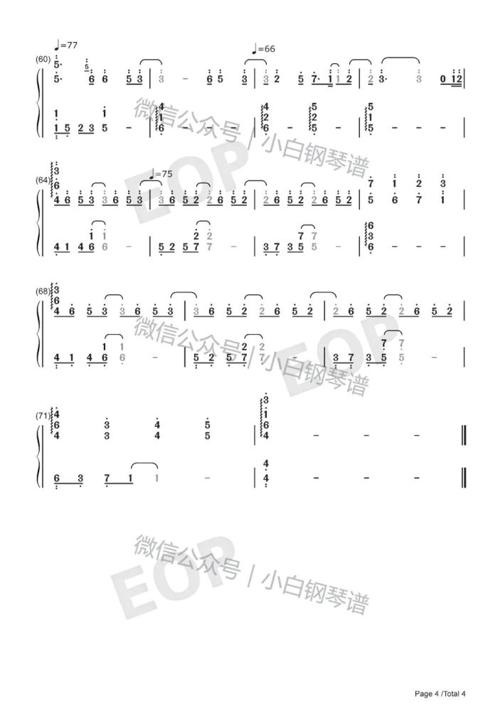 《我想》电子琴简谱_电子琴简谱(2)