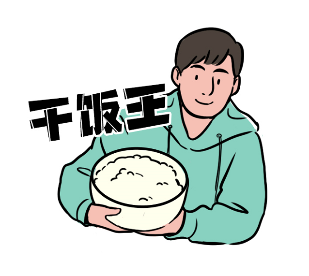 成语气什么雄_等什么君(3)