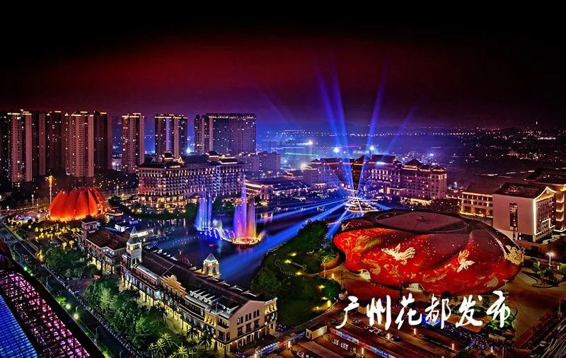 花都凭什么成为文旅枢纽?