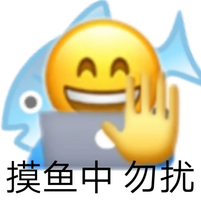 表情包丨2020年最后一波热图