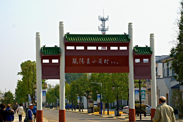 安徽天长2019gdp_安徽天长白塔图片(2)