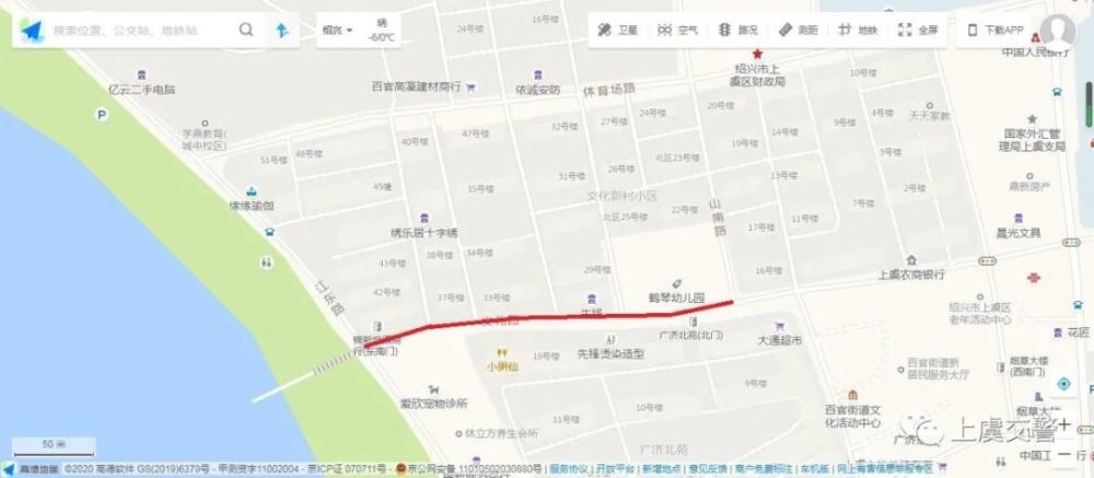 上虞市人口_40 41 42 ... 朋友圈都炸了 很多上虞人都在分享这张图(2)