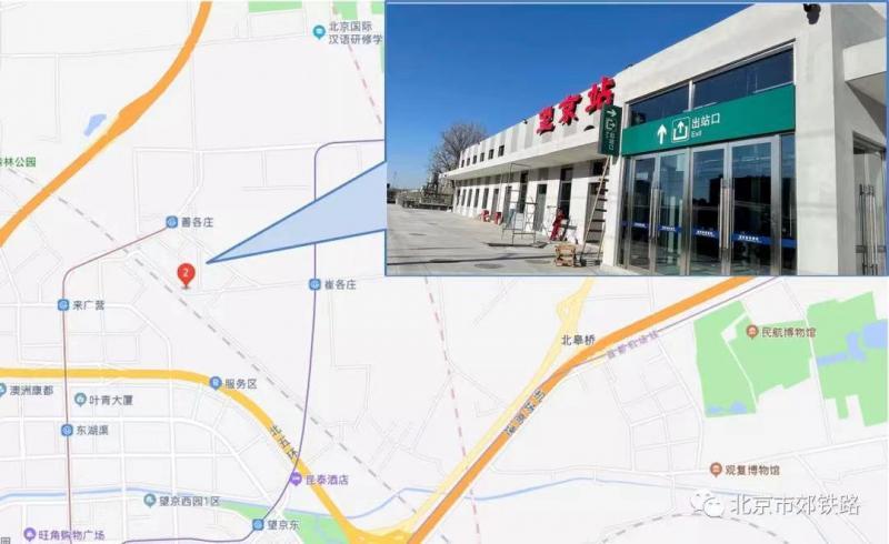 北京市郊铁路东北环线基本完工 近期将开通运营
