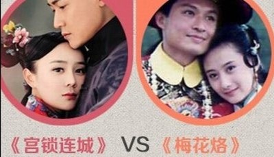 此后不久,于正也就《宫锁连城》侵犯《梅花烙》版权一事,正式向琼瑶