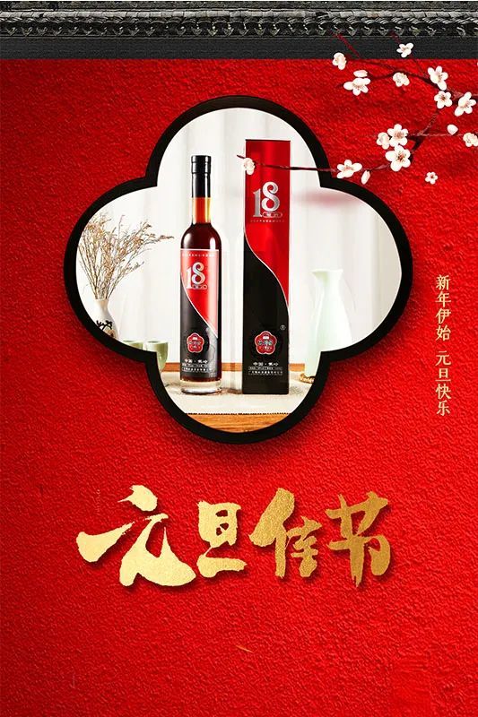 2020感恩有你,2021相依前行