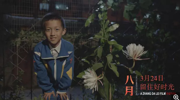 张大磊做客凯德国际娱乐d88.com沙龙:拍电影不为怀旧,为治病