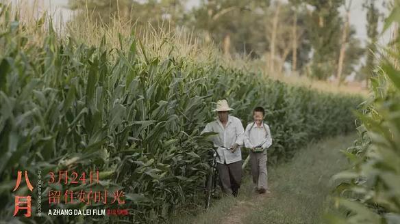 张大磊做客凯德国际娱乐d88.com沙龙:拍电影不为怀旧,为治病