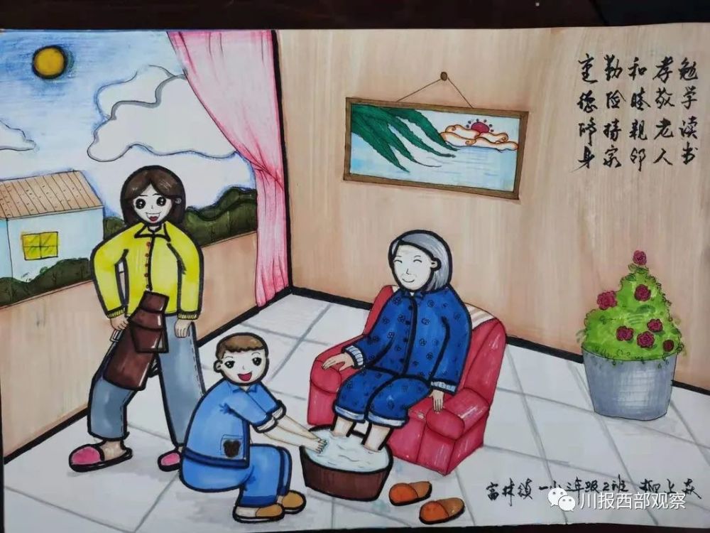 "清风雅语·好风润雅"活动评选结果揭晓,快看有没有你pick的家风家训?