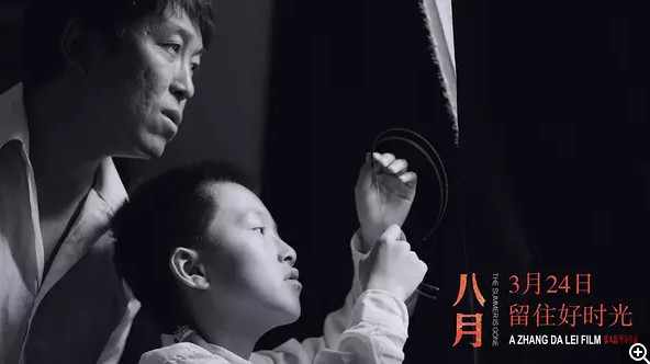张大磊做客凯德国际娱乐d88.com沙龙:拍电影不为怀旧,为治病