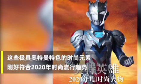 某网购平台数据显示,2018到2020年三年间,"奥特曼"的搜索数量从1.