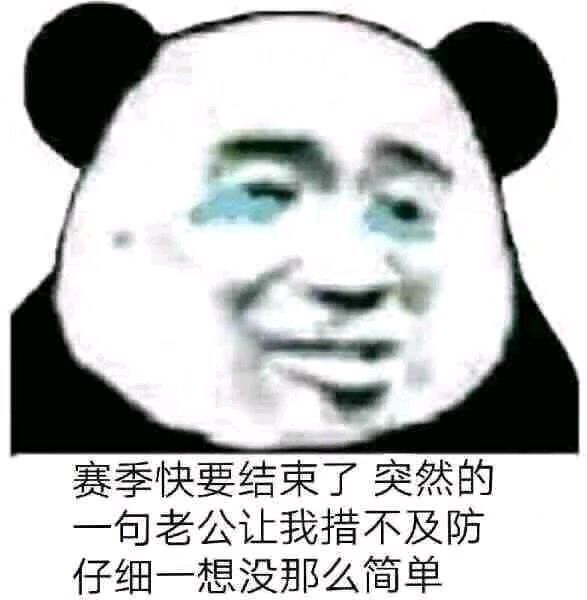 timi时的搞笑表情包