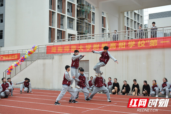 赛场展英姿青春正飞扬湖南师范大学附属高阳学校第一届体育艺术节开幕