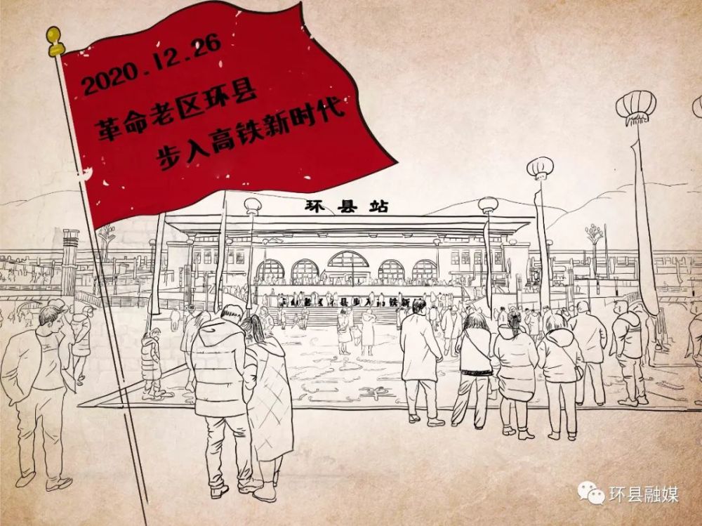 环县县人口_人口普查(2)