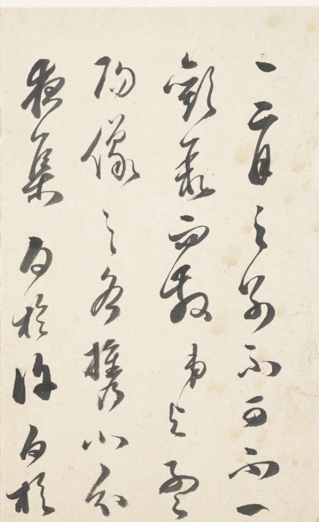 与刘洪彪的狂草区别太大,形成了鲜明对比|行草|刘洪彪|狂草|书法|草书