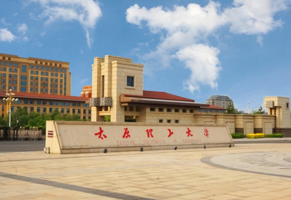 太原理工"引进"郑强,山西师范大学搬迁,山西高等教育未来可期