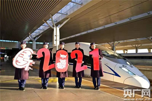 河南郑州:g2021次高铁列车喜迎新年氛围浓