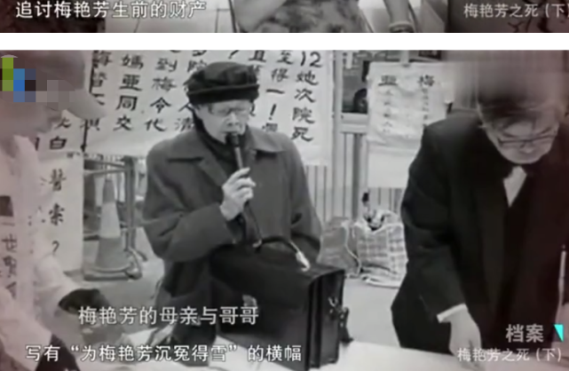娱记曝梅艳芳去世细节,临走前紧握天王手,逝世17周年也不得安宁