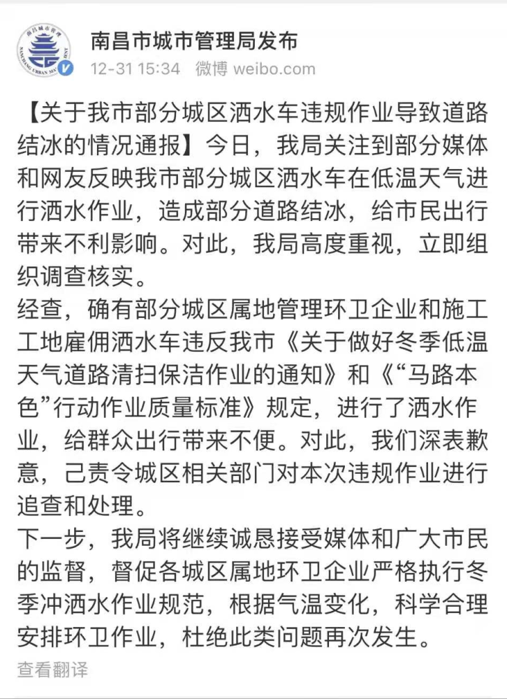 歉意简谱_表示歉意的图片