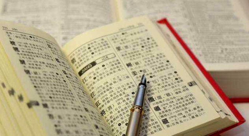 龚姓有多少人口