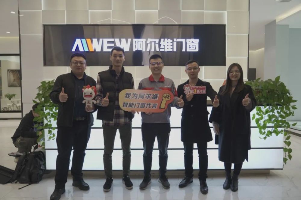 直播期间,阿尔维智能门窗凭借引领市场的产品设计和大力度的招商加盟