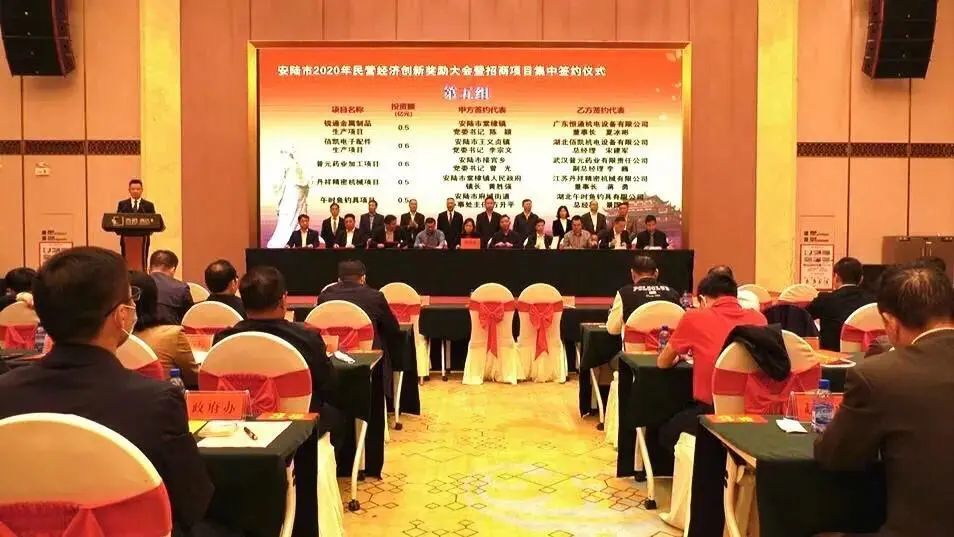 安陆招聘_精选图片帖 安陆论坛 第18页(2)