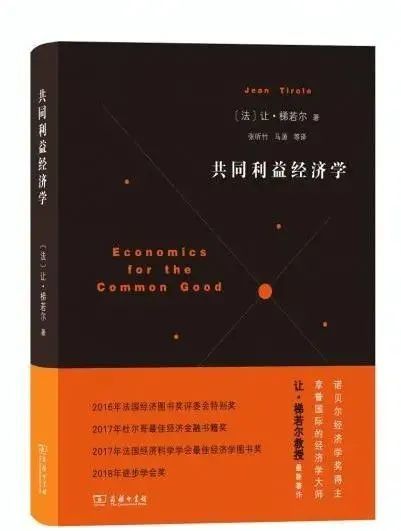 物尽其用人尽其才体现了什么经济学原理