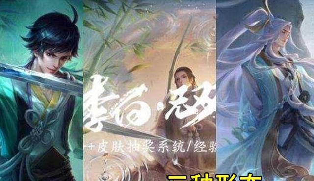 王者荣耀即将迎来s22新赛季,上线的皮肤有点多,李白无双最抢眼!