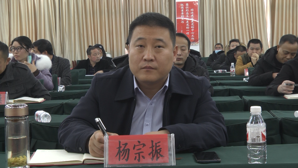 杨宗振,欧仁文,林乾礼,张怀龙,廖永伦,马磊等县领导,县直部门,各乡镇