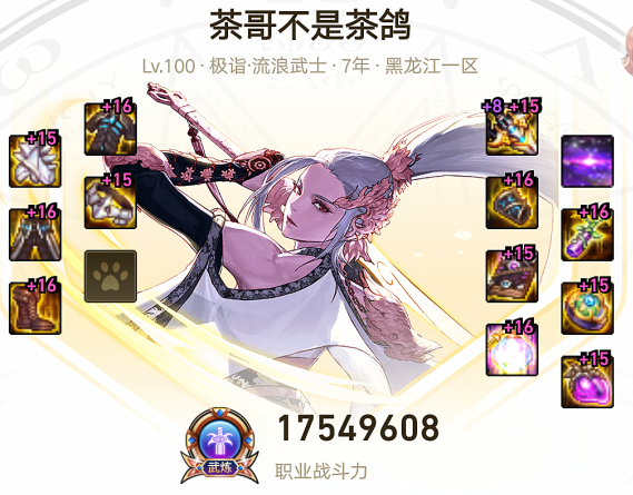 相约北京歌曲曲谱关晓彤(2)