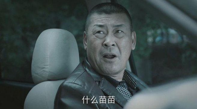 林--森猜一成语_木猜一成语疯狂看图(3)