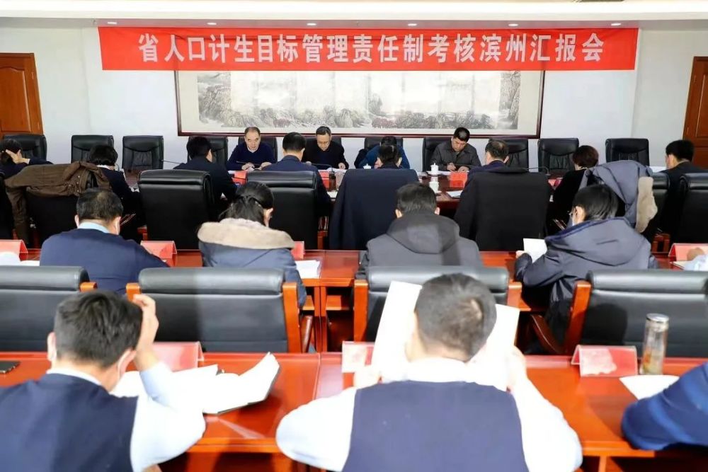 省考核日照市人口目标责任制_白敬亭目标人物