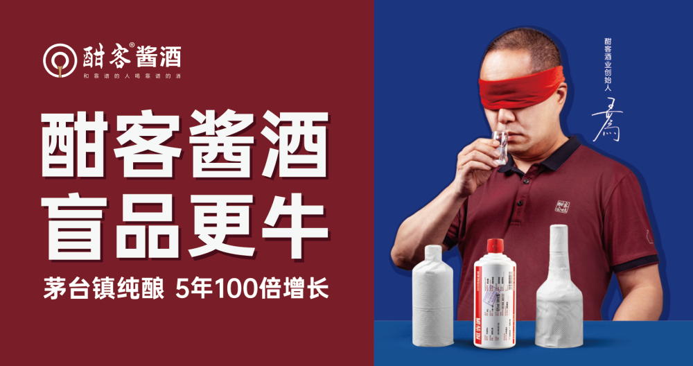 2020年的酣客,砥砺前行!_腾讯新闻