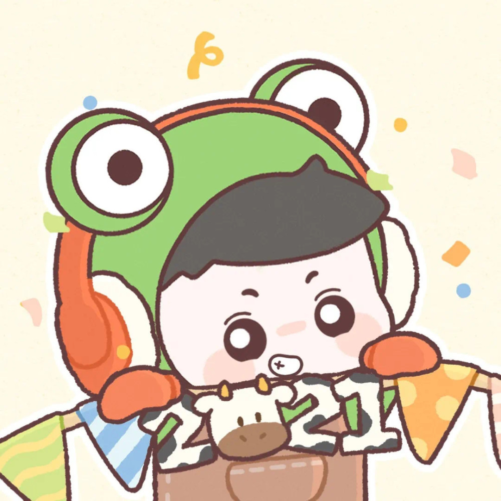 2021新年情侣头像
