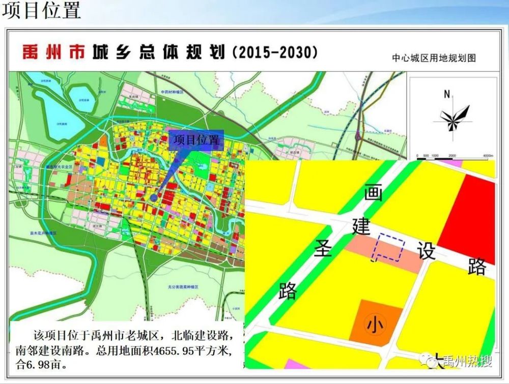 禹州新通过一批城市规划!涉及老城区,颍北新区