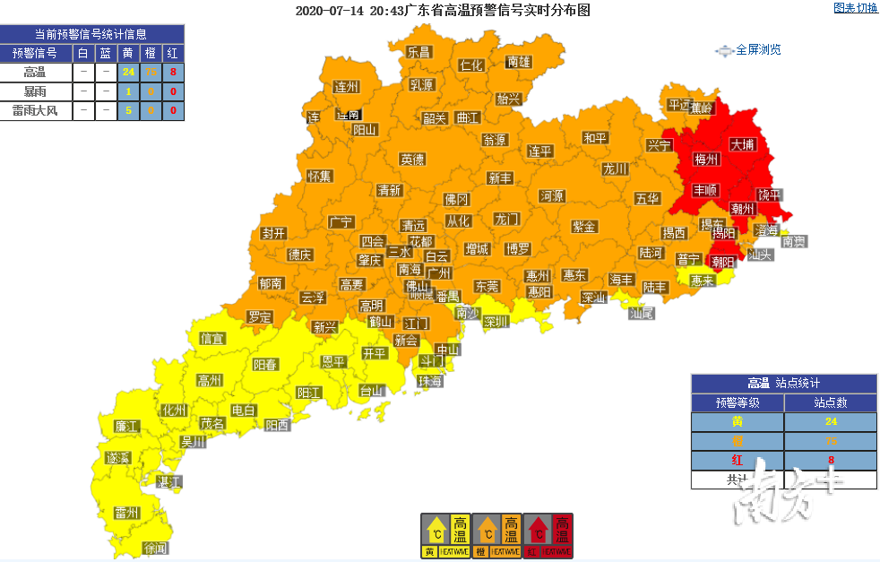 梅州2020年各县gdp_梅州地图各县分布图(2)