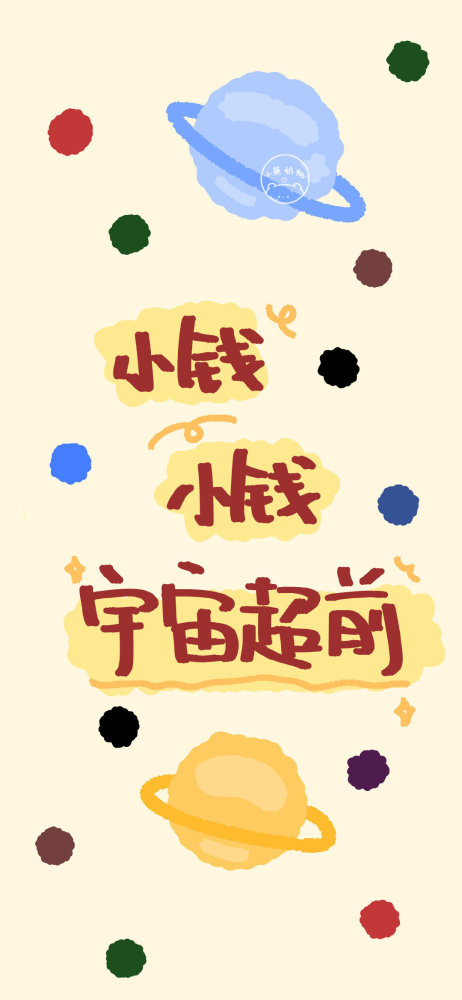 姓氏壁纸快来看看有没有属于你自己的2021壁纸