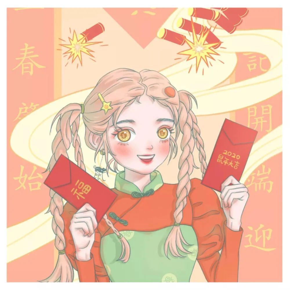 happy 牛 year | 新年快乐 | 红色头像
