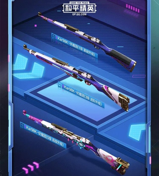 新年皮肤爆料:2021和平精英新载具皮肤如期而至,98k升级皮肤
