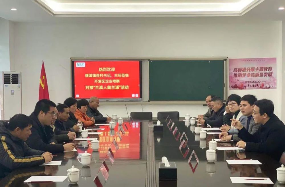 兰溪人口普查工作_人口普查