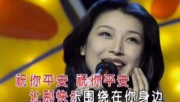 祝你平安歌曲曲谱_祝你平安图片(4)