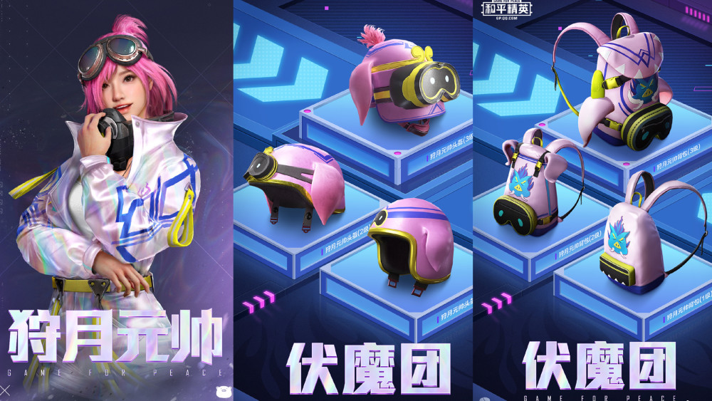 和平精英:"西游记"主题的新军需来了,98k皮肤比预想中